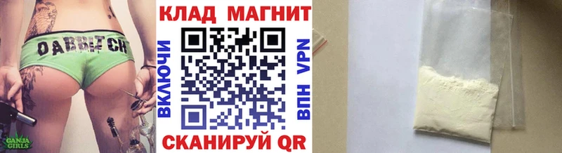 Купить наркотики Бирск kraken ССЫЛКА ГАШИШ Бошки Шишки Кокаин