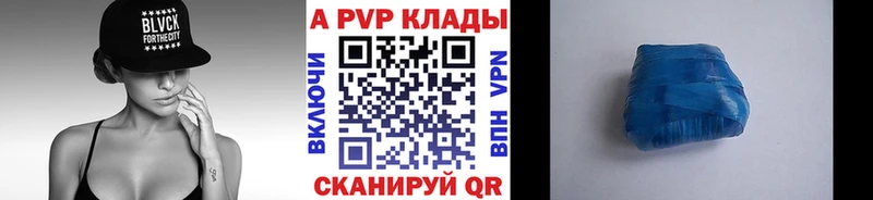 А ПВП СК КРИС  Бирск 