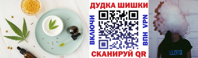 МЕГА   как найти   Бирск  Canna-Cookies конопля 