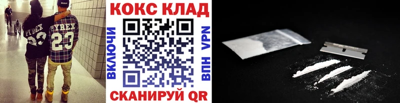 Cocaine Columbia  как найти наркотики  Бирск 