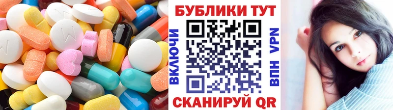 купить наркотики цена  Бирск  Ecstasy 250 мг 