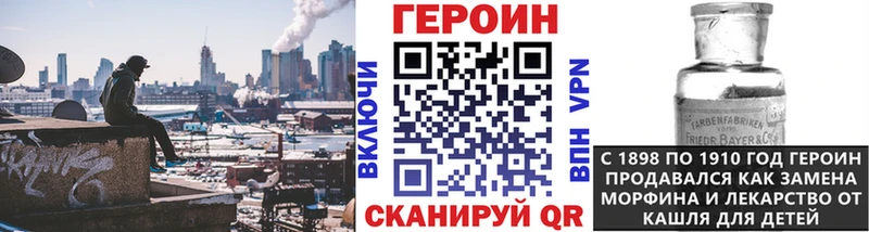 mega вход  Бирск  ГЕРОИН гречка 