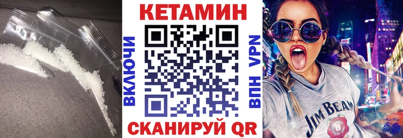 КЕТАМИН ketamine  kraken сайт  Бирск 