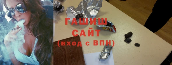 таблы Аркадак