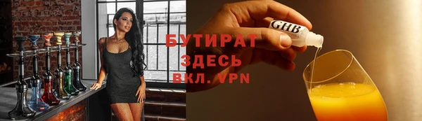 экстази Армянск