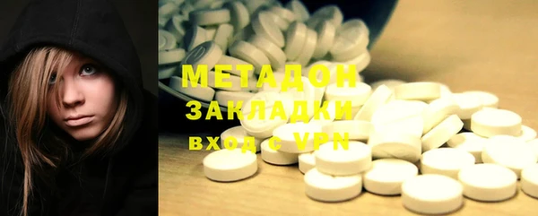 экстази Армянск