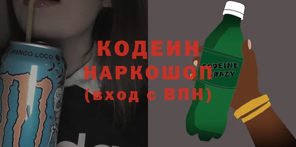 таблы Аркадак