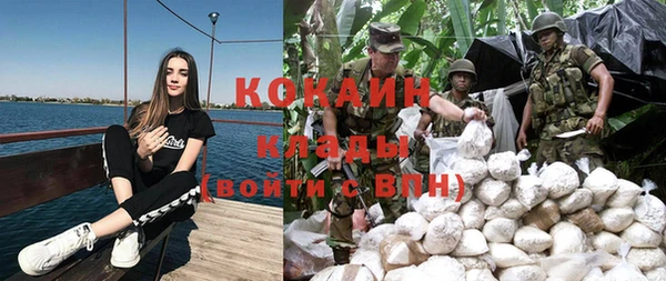 кокаин перу Балабаново