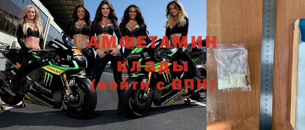 синтетический гашиш Балахна