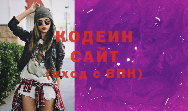 экстази Армянск