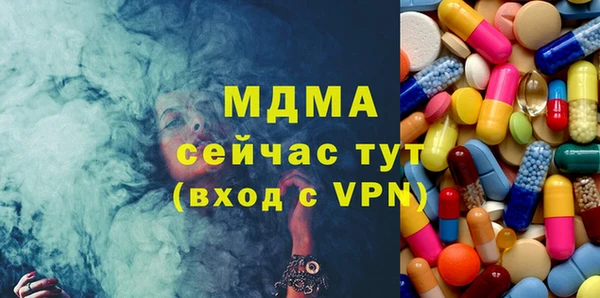 таблы Аркадак