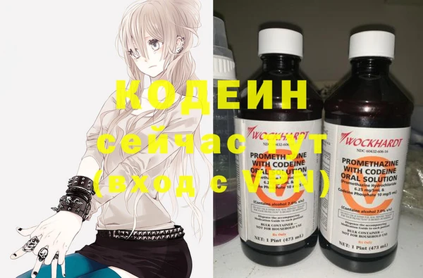 таблы Аркадак