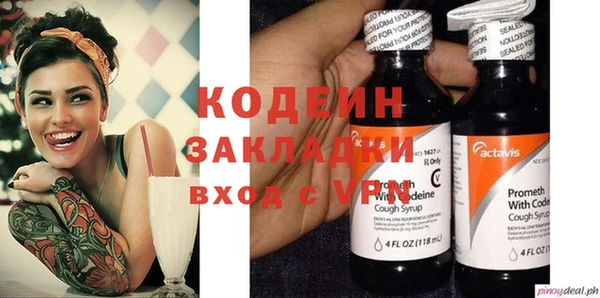 таблы Аркадак
