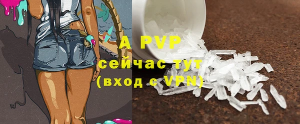 таблы Аркадак