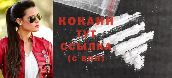 кокаин перу Баксан