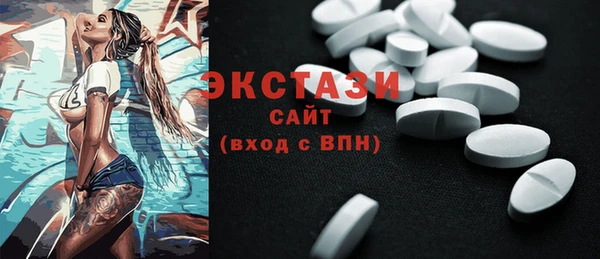 экстази Армянск