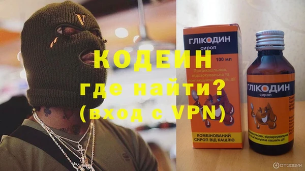 синтетический гашиш Балахна