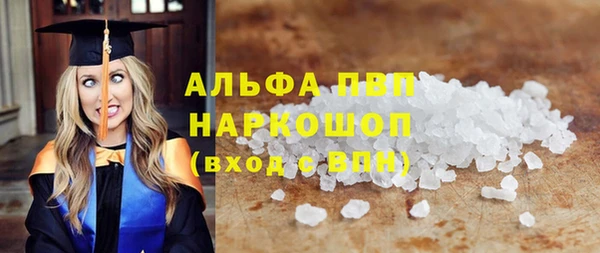 jwh Арсеньев