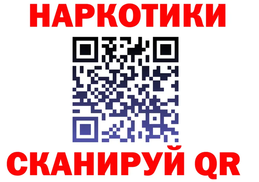 Как найти наркотики?  официальный сайт Бирск
