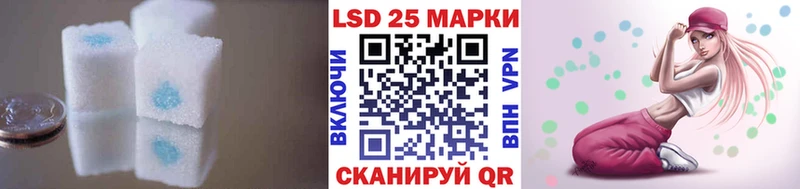 Лсд 25 экстази ecstasy  Бирск 