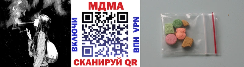 MDMA Molly  что такое наркотик  Бирск 