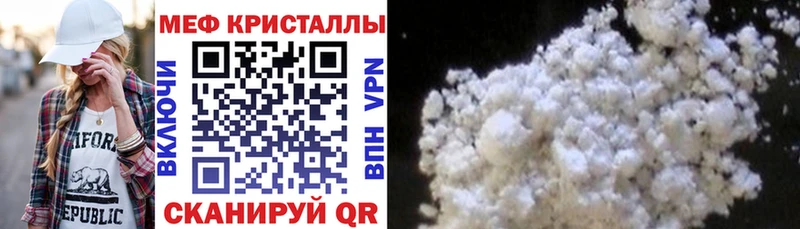 МЯУ-МЯУ мяу мяу  купить  цена  Бирск 