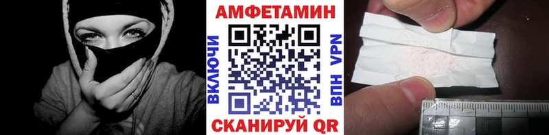 Метамфетамин пудра  что такое наркотик  Бирск 