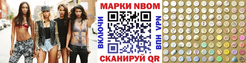 блэк спрут ссылка  наркотики  Бирск  Марки 25I-NBOMe 1,5мг 
