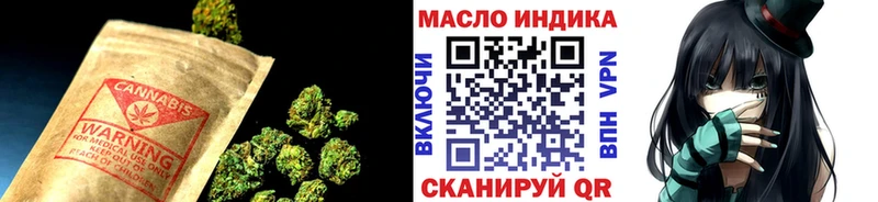 ТГК вейп  купить закладку  Бирск 