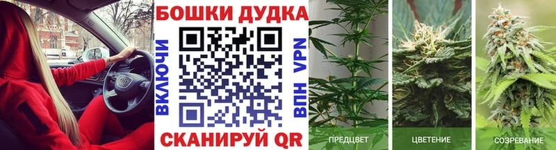 Каннабис Ganja  мега маркетплейс  Бирск 